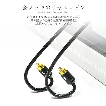 Amazon | GUCraftsman 6N単結晶銀イヤホンアップグレード